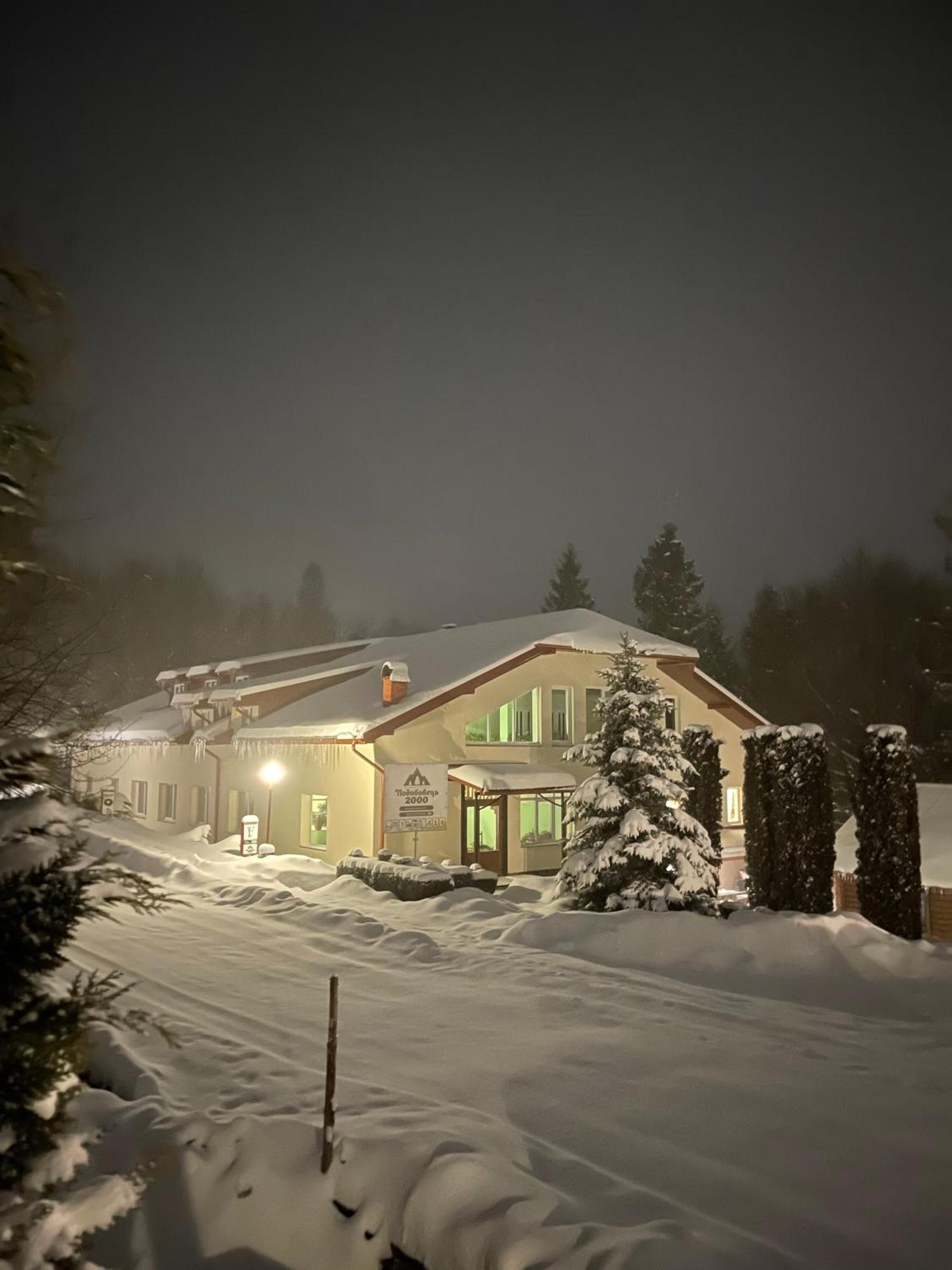 Guest House Podobovets 2000 Экстерьер фото